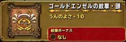 大決戦お役立ちの画像