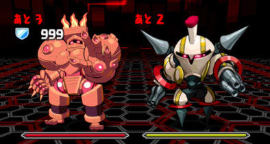 火と光の機甲龍の2F