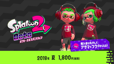 オクト・エキスパンション（タコモード）に関する画像