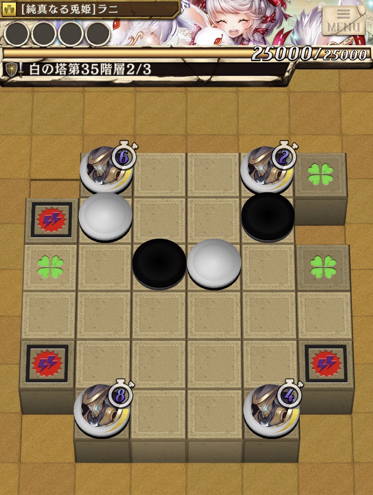 白の塔35階ステージ2