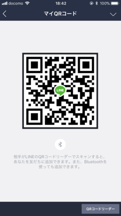 コメント画像