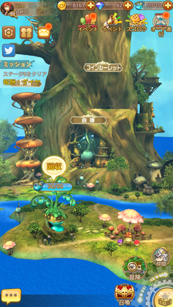 Joytea Games 本社 Idwal Ercwlff