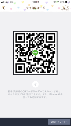 コメント画像