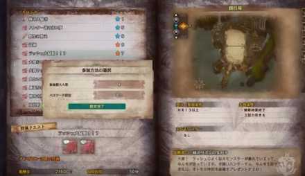 コラボイベントの画像