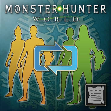 狩人の身だしなみチケット