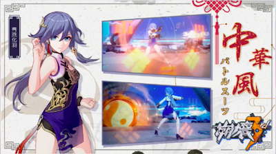 崩壊3rd Ver2 1アップデートの情報まとめ 新キャラの月輪フカや神の鍵システムが実装 ゲームエイト