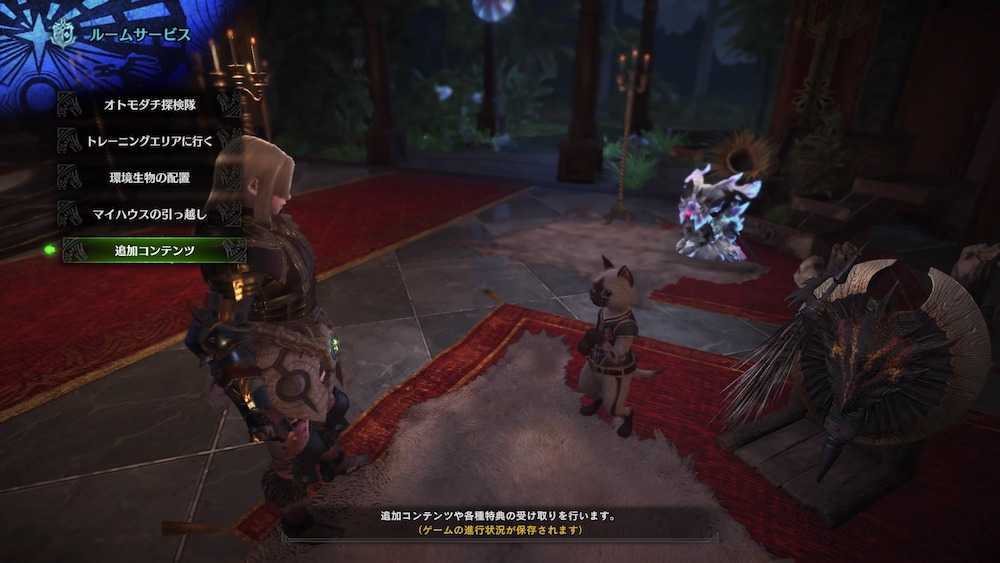 Mhwアイスボーン キャラメイクの変更 やり直し方法 モンハンワールド ゲームエイト