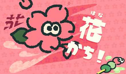 フェスの画像