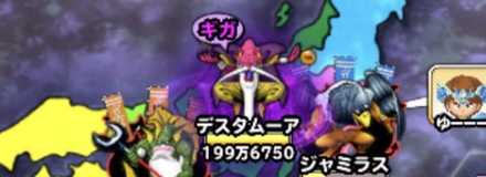 大決戦お役立ちの画像