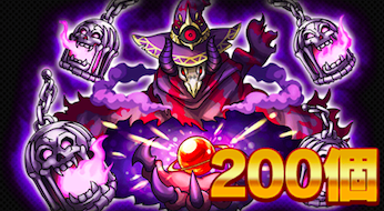 特殊ダンジョンの画像