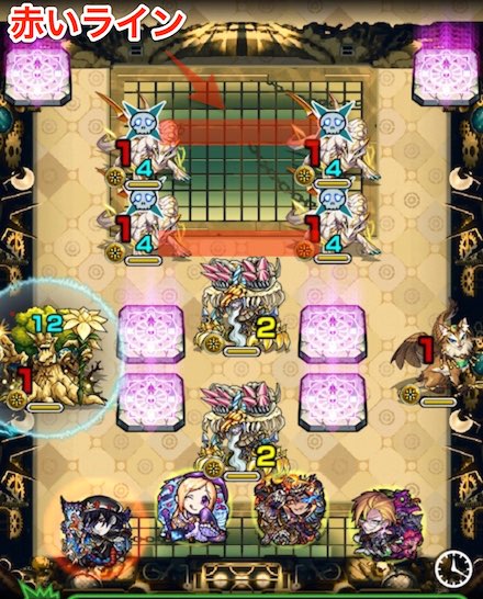 カタストロフィのステージ1攻略