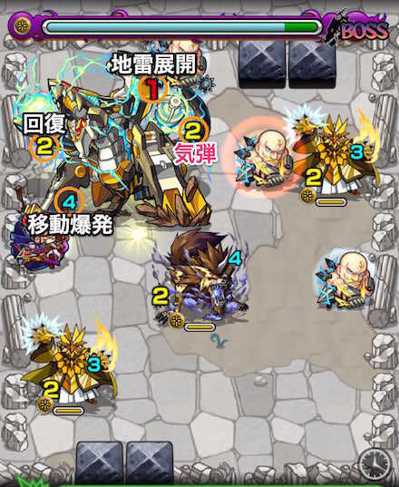 スタンガンナードラゴンボスステージ1