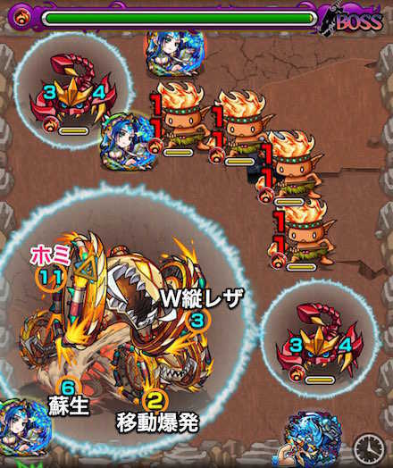 パンジャジャーンボスステージ2