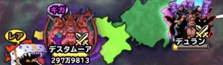 大決戦お役立ちの画像