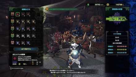 Mhwアイスボーン オトモダチ探検隊の解放と報酬 モンハンワールド ゲームエイト