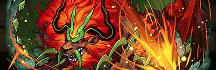 【4358】灼林の魔獄獣・マンティコア