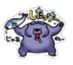 星ドラご当地北海道のスタンプ