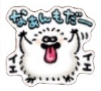 星ドラご当地秋田のスタンプ