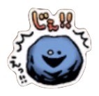 星ドラご当地岩手のスタンプ