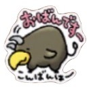 星ドラご当地宮城のスタンプ