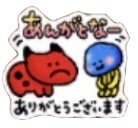 星ドラご当地福島のスタンプ