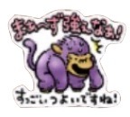 星ドラご当地栃木のスタンプ