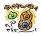 星ドラご当地千葉のスタンプ