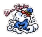 星ドラご当地神奈川のスタンプ