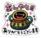 星ドラご当地石川のスタンプ