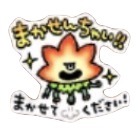 星ドラご当地広島のスタンプ