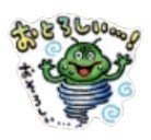 星ドラご当地徳島のスタンプ