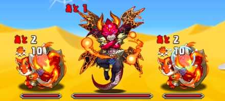 マンティコア降臨の2F