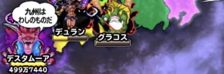 大決戦お役立ちの画像