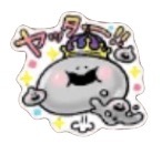 星ドラご当地シーズン2全国制覇のスタンプ