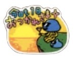 星ドラご当地関東ツアーのスタンプ