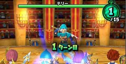 星の大武道会のテリー出現時の画像