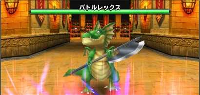 星の大武道会のバトルレックスの登場時の画像