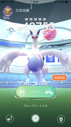 ポケモンgo 北海道 札幌 の情報共有掲示板 ゲームエイト