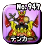 テンカーのアイコン