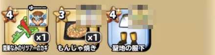 ご当地イベントお役立ちの画像