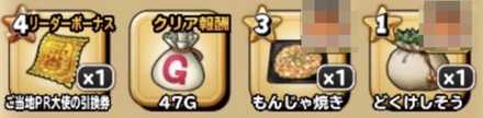 ご当地イベントお役立ちの画像