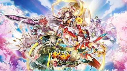 ほしヒロ ビジュアル