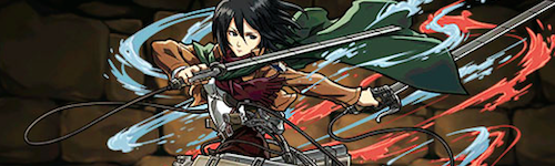 【2357】冷静な猛獣・ミカサ・アッカーマン