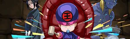 【4313】コエンマ