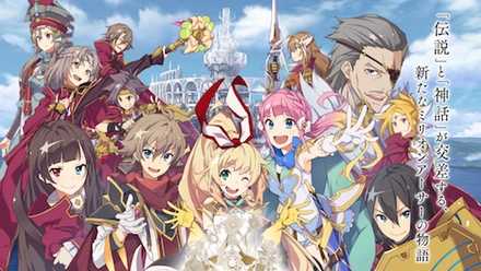 交響性MA ビジュアル