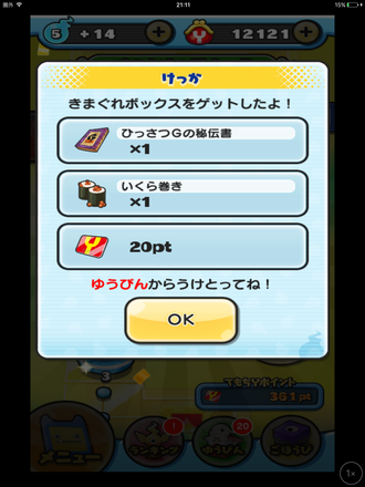 コメント画像
