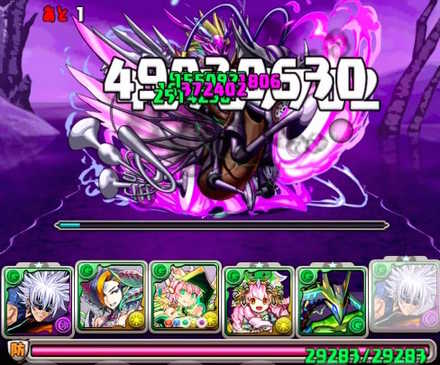 雪代縁パーティ