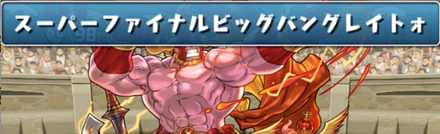 スクリーンショット 2018-03-25 0.08.10.jpg