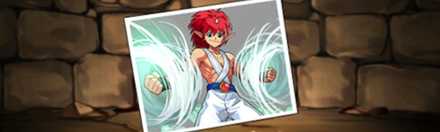 【4336】陣の写真