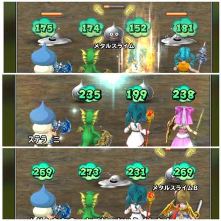 ガチャ結果の画像